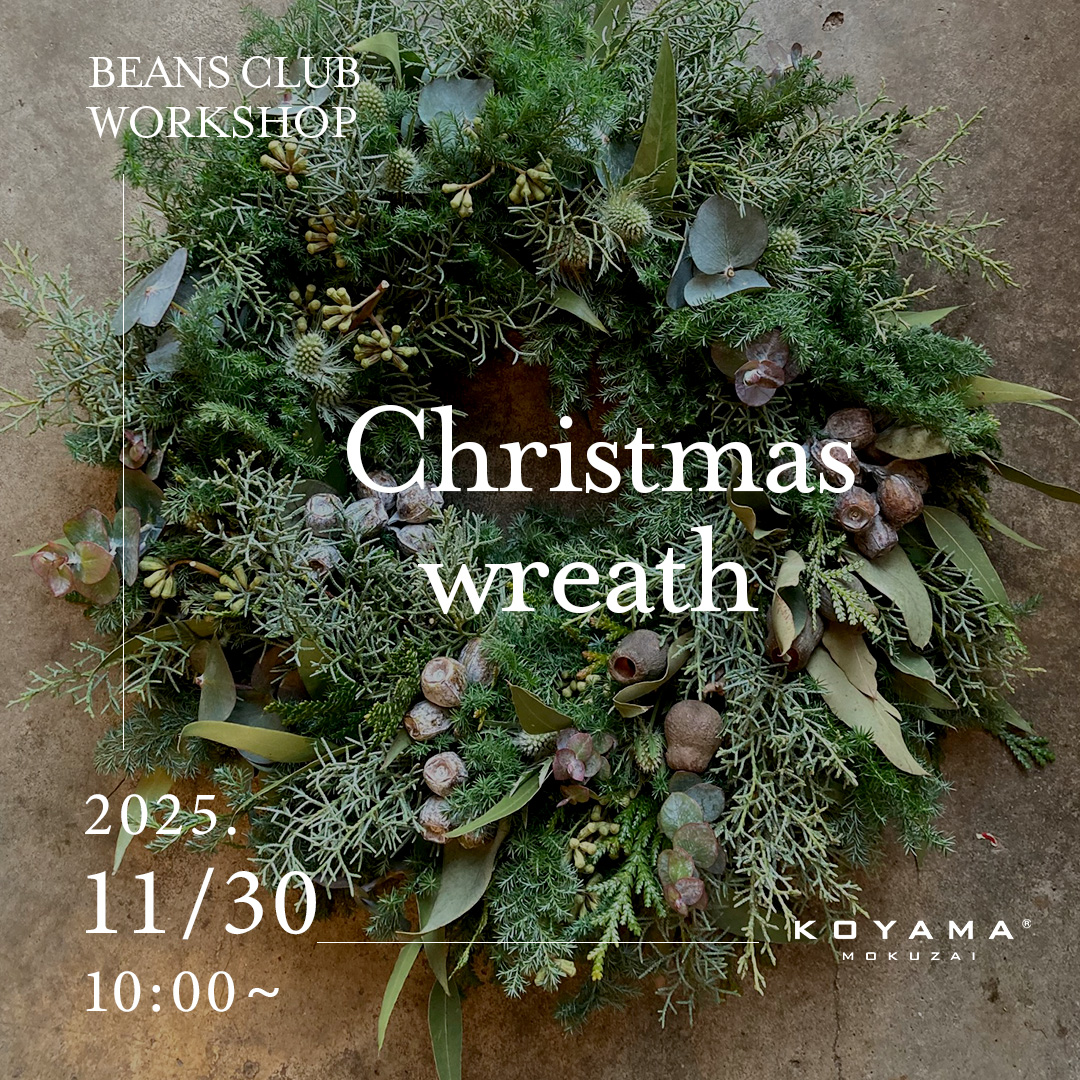 クリスマスリース